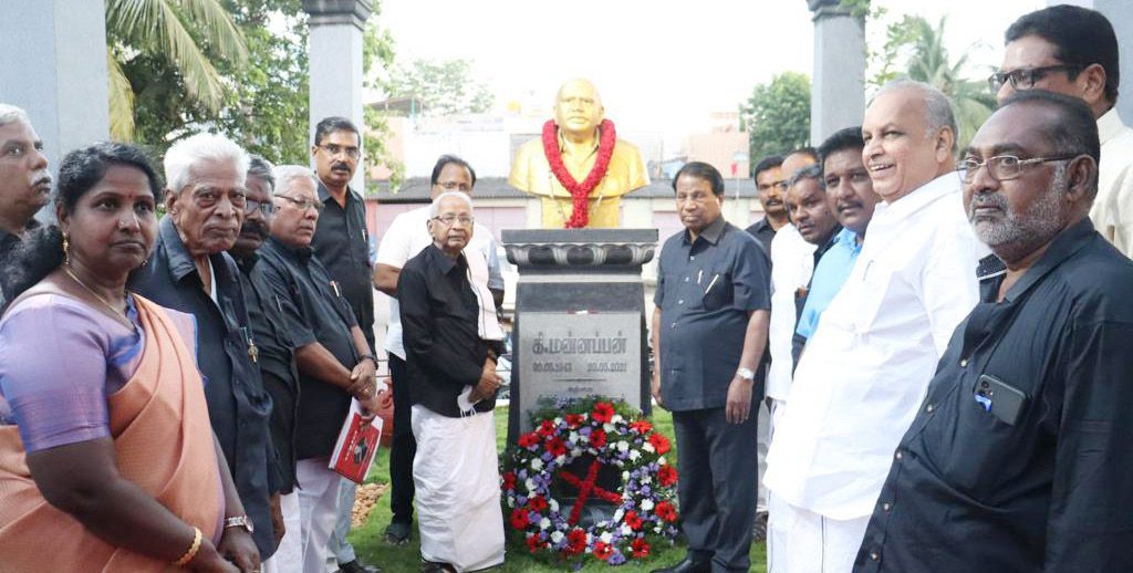 திராவிடர் கழகம்