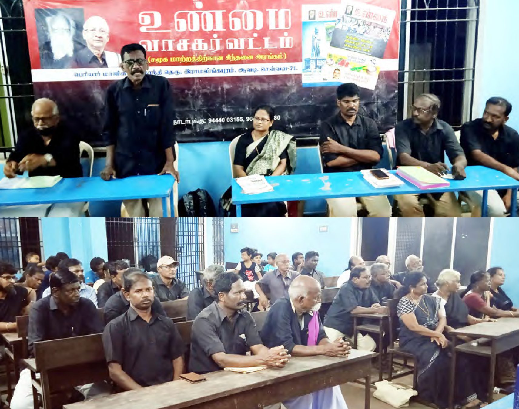 அரசியல், திராவிடர் கழகம்