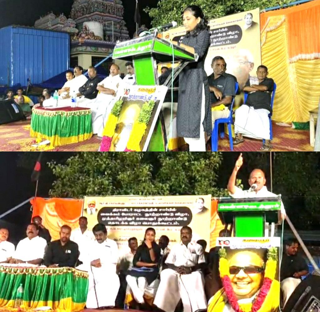 அரசியல்