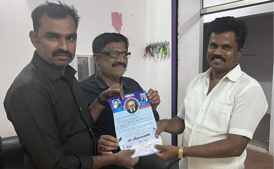அரசியல்