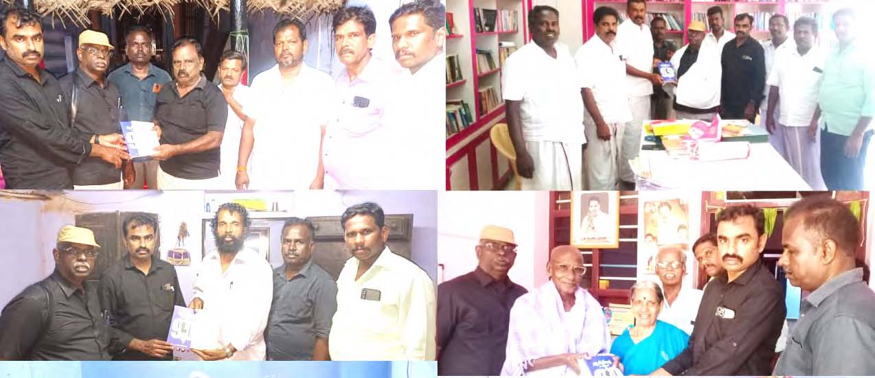 அரசியல்