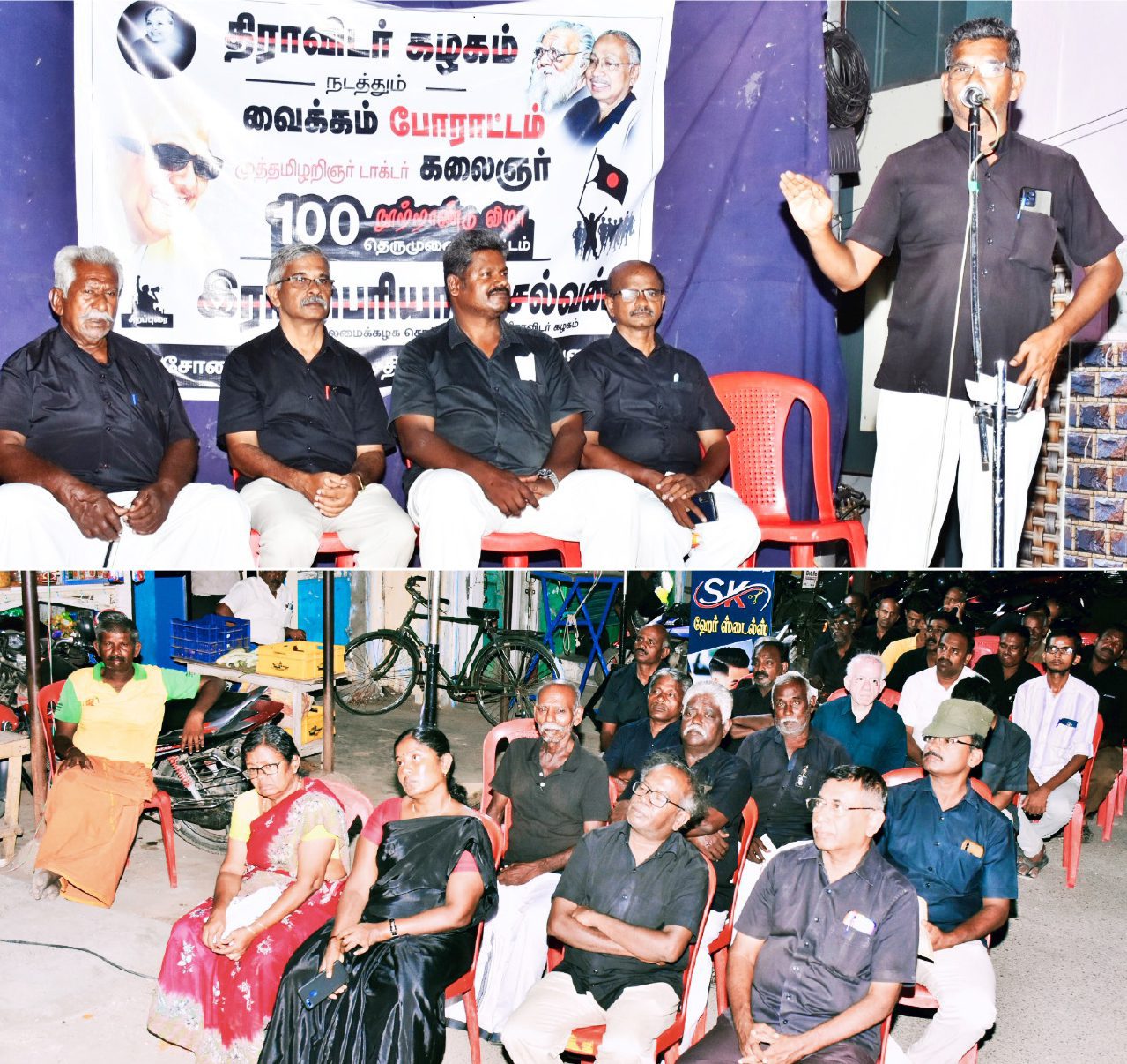 அரசியல், தமிழ்நாடு