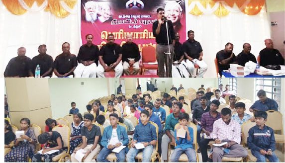 அரசியல்
