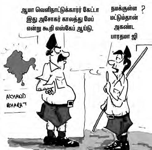 அரசியல்