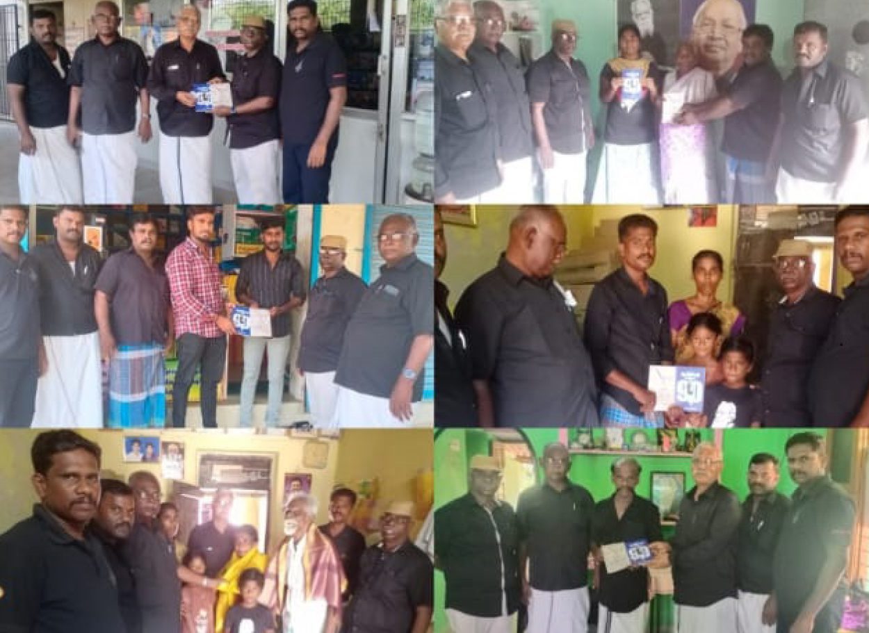 அரசியல்