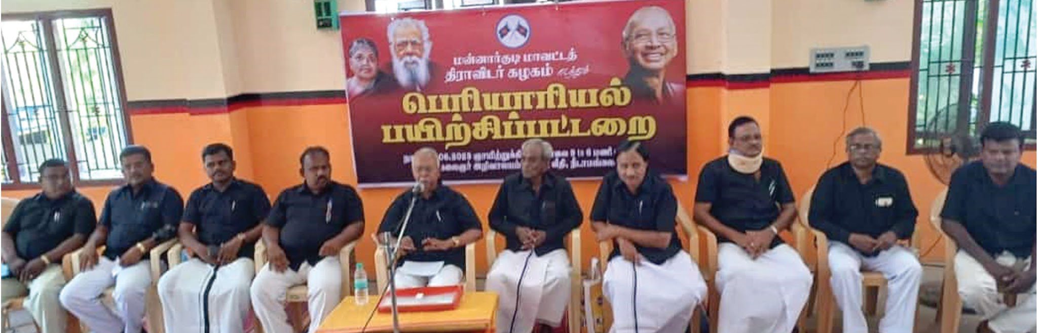அரசியல்