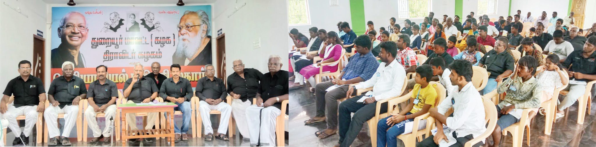 அரசியல், திராவிடர் கழகம்