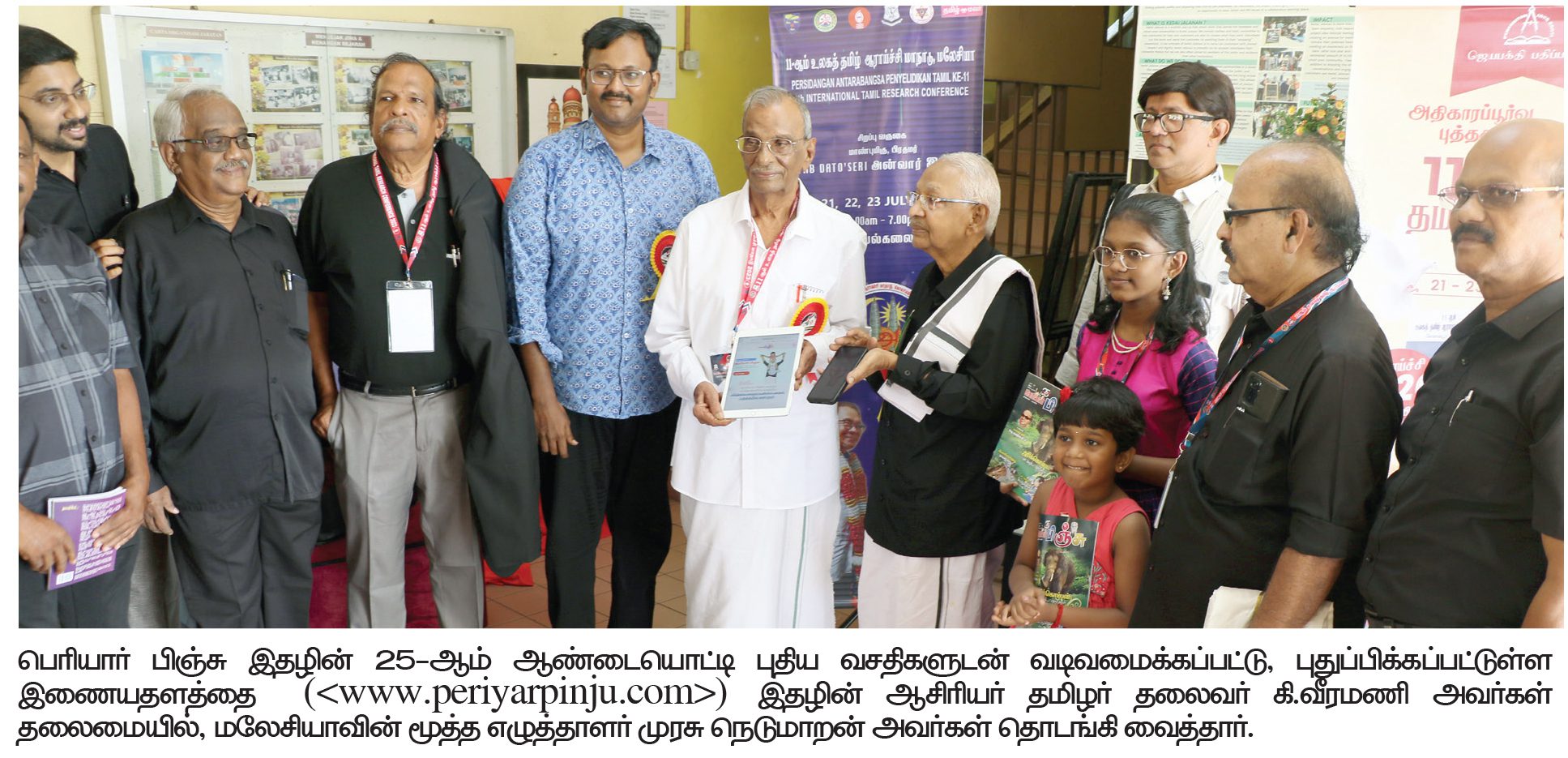 அரசியல்