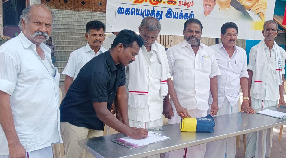 அரசியல்