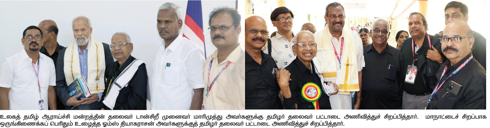 அரசியல்