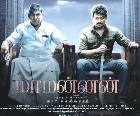 அரசியல்