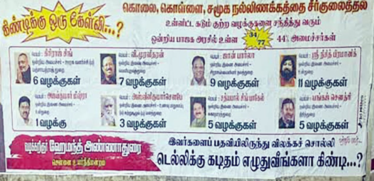அரசியல்