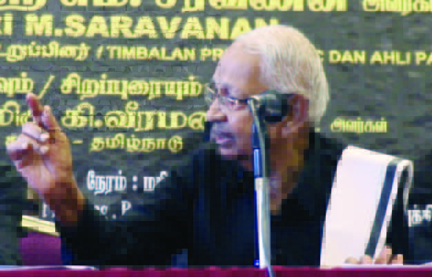 திராவிடர் கழகம்