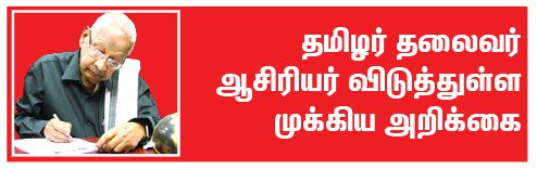 அரசியல்