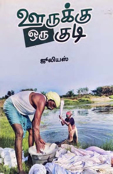 அரசியல்