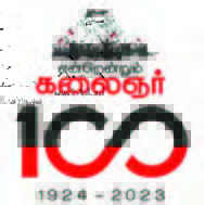 அரசியல்