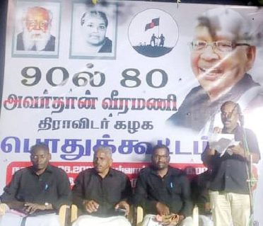 அரசியல், இந்தியா
