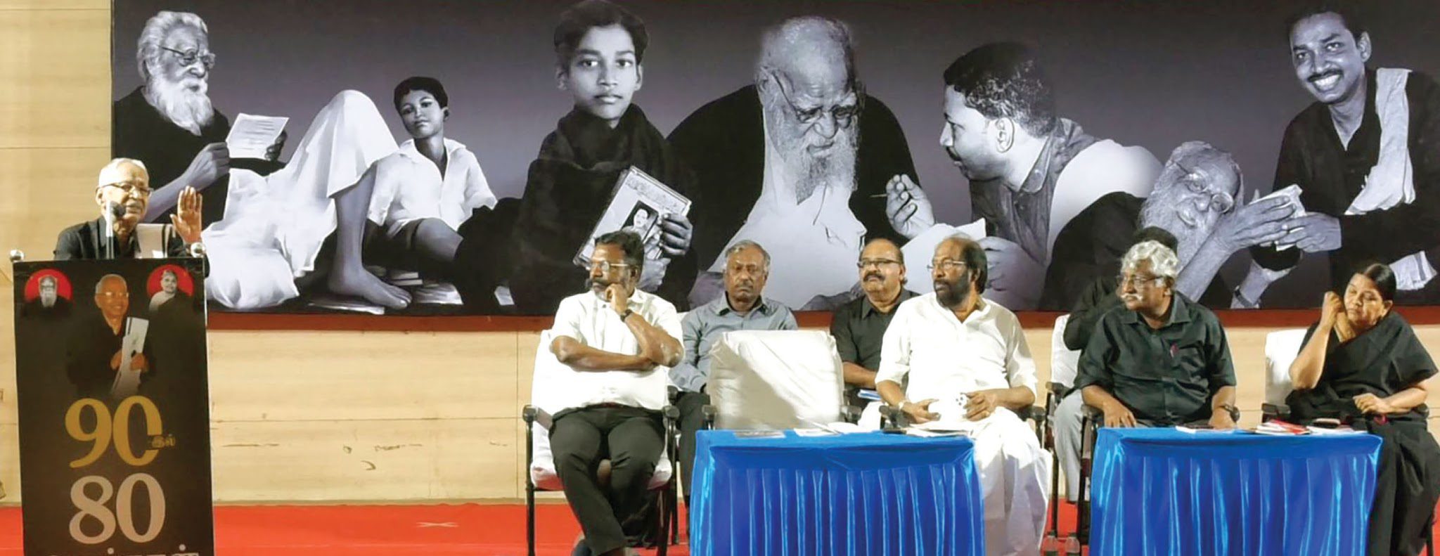 அரசியல்