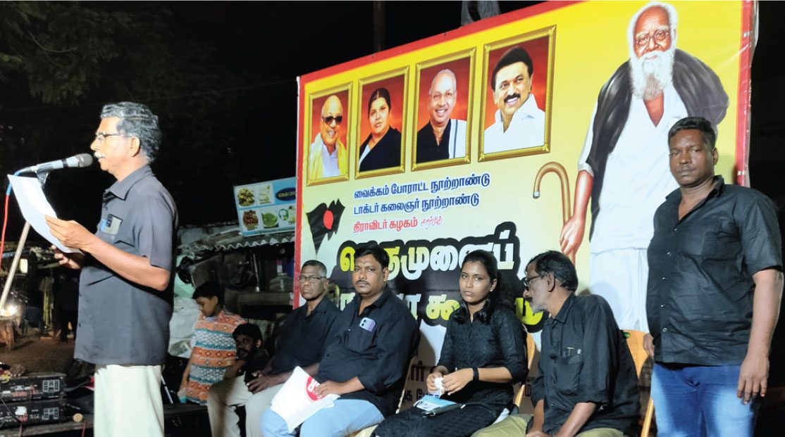 அரசியல்