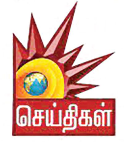 அரசியல்