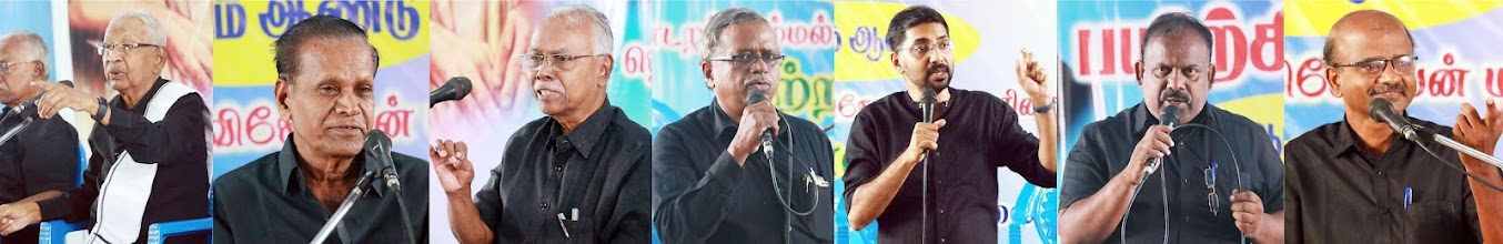 அரசியல்