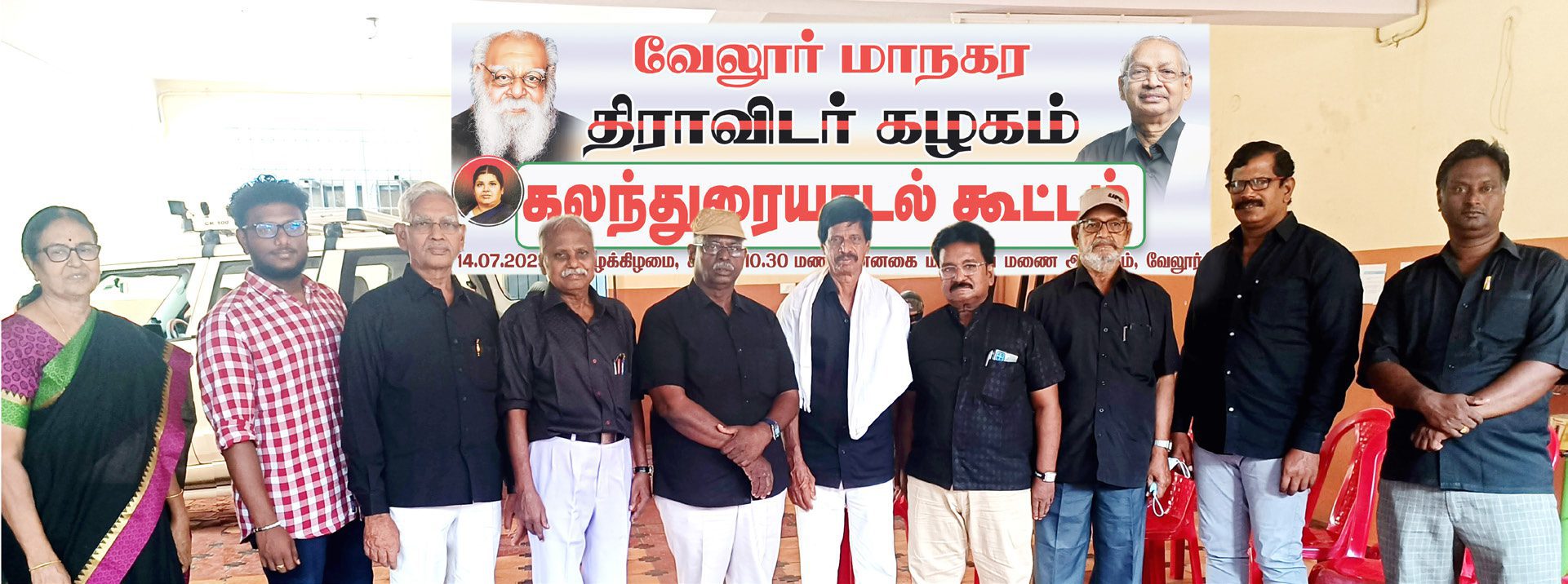 அரசியல்