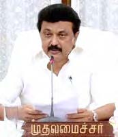 அரசு, தமிழ்நாடு