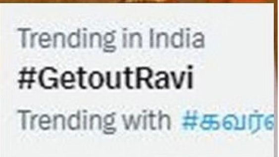 அரசியல், திராவிடர் கழகம்
