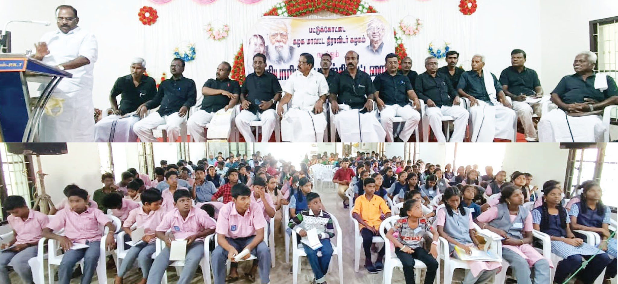 அரசியல்