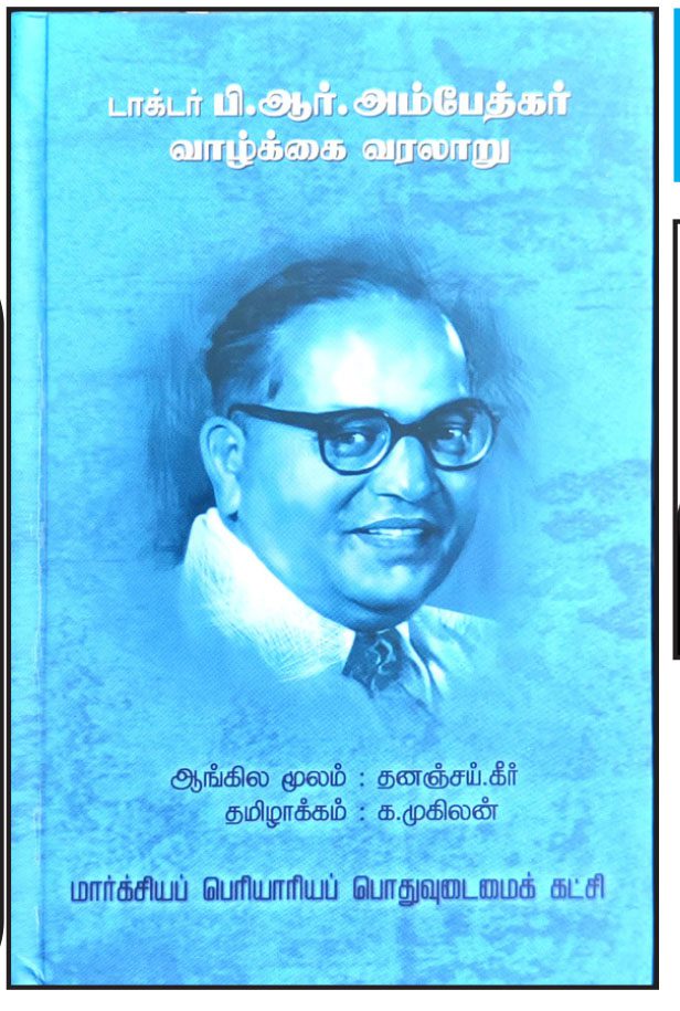 அரசியல்