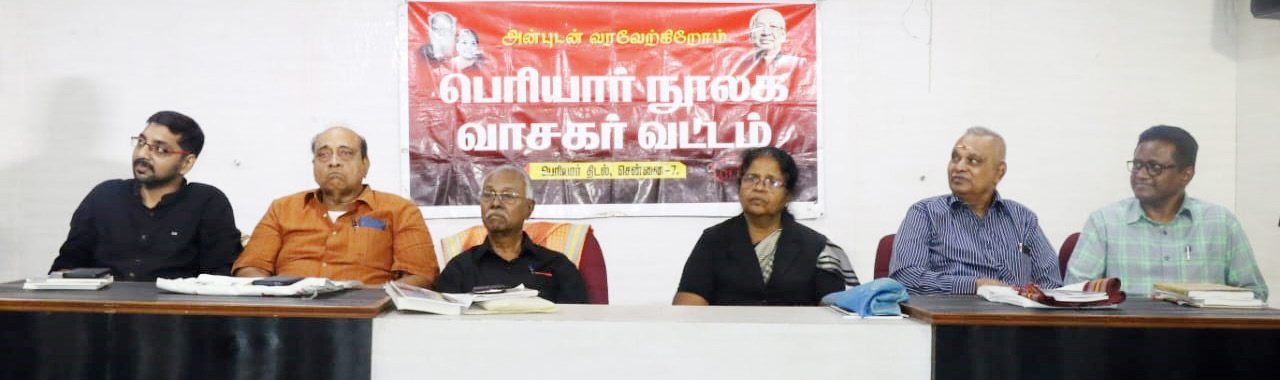 அரசியல்