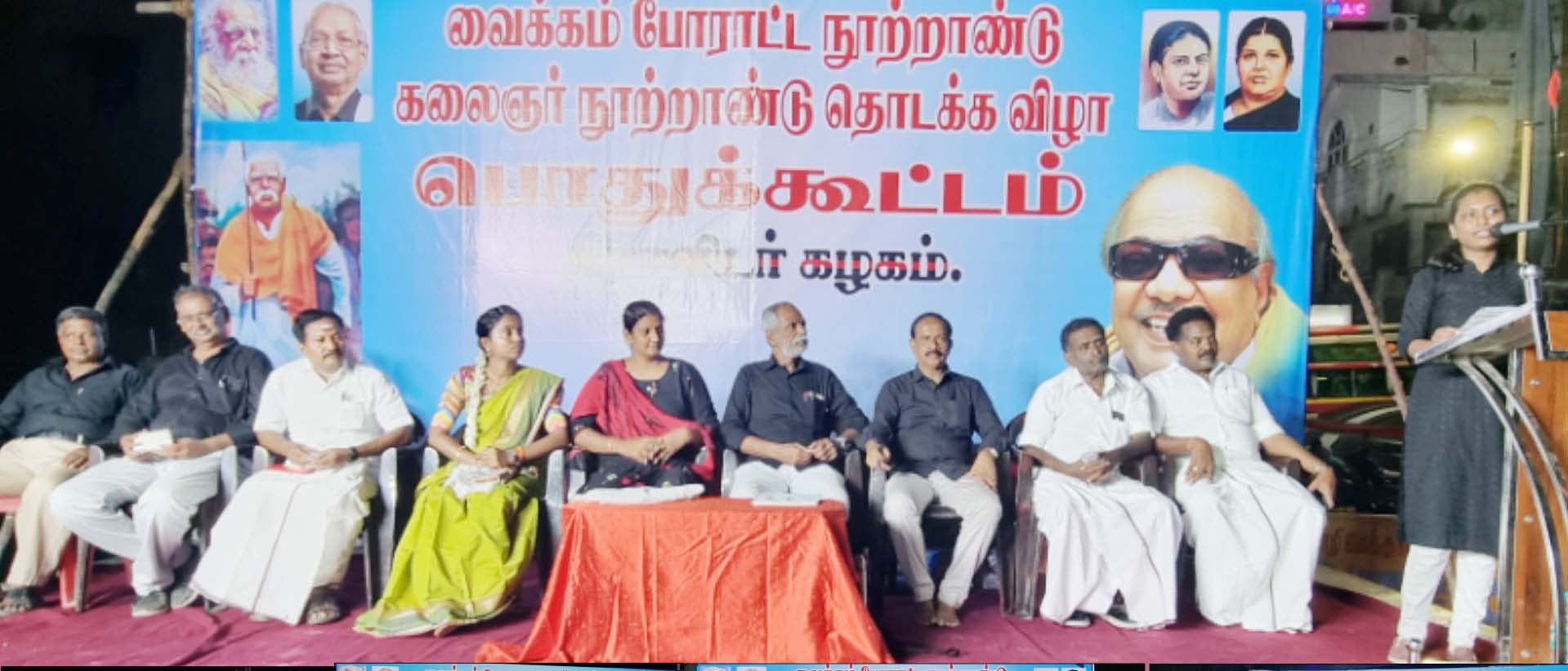 அரசியல்