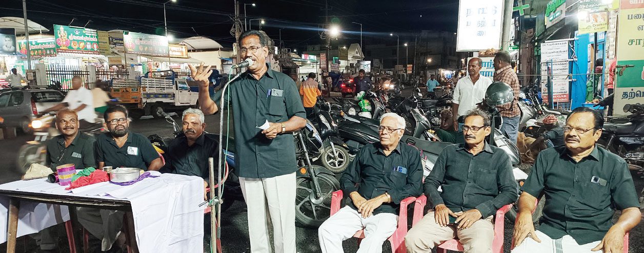 திராவிடர் கழகம்