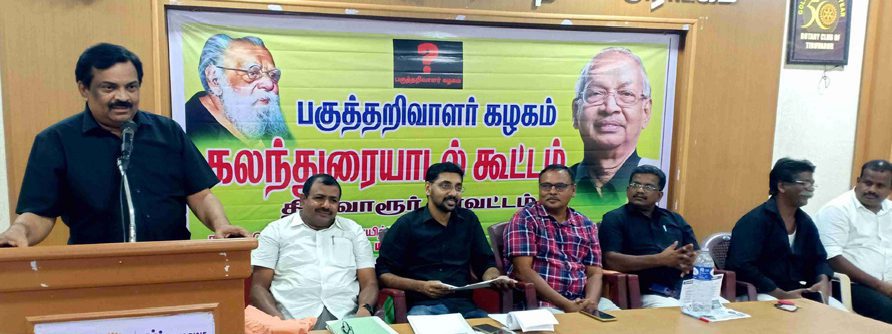 அரசியல், தமிழ்நாடு, நாடாளுமன்ற செய்திகள்