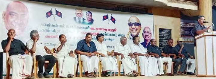 அரசியல்