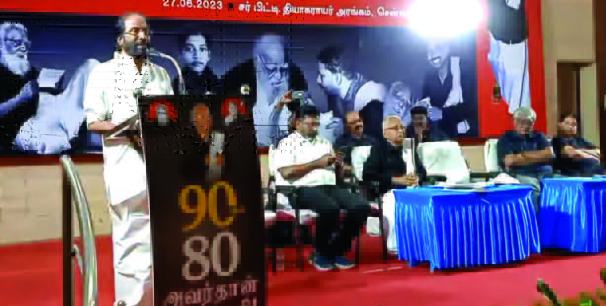 திராவிடர் கழகம்