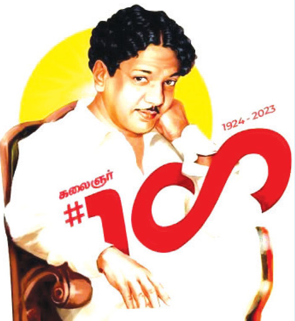 அரசியல்