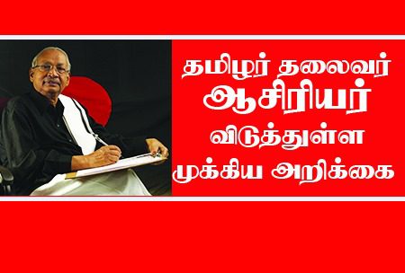 அரசியல்