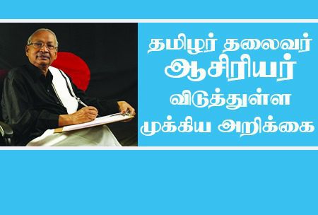 அரசியல்