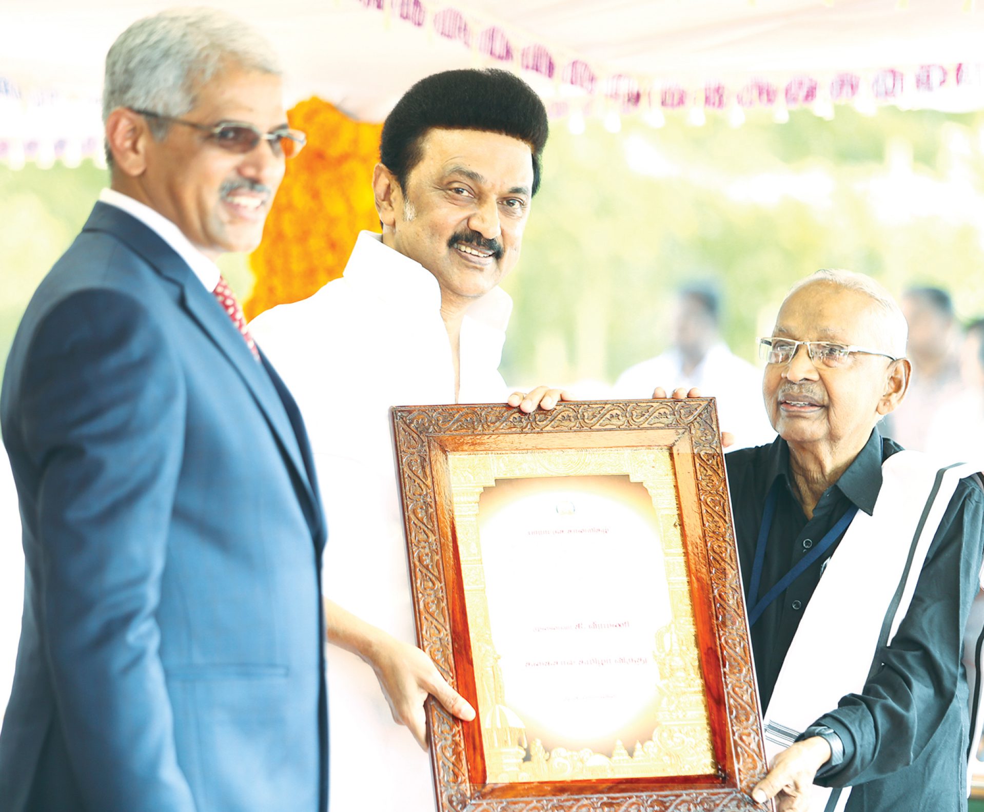 தமிழ்நாடு