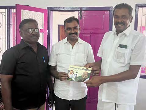 அரசியல்