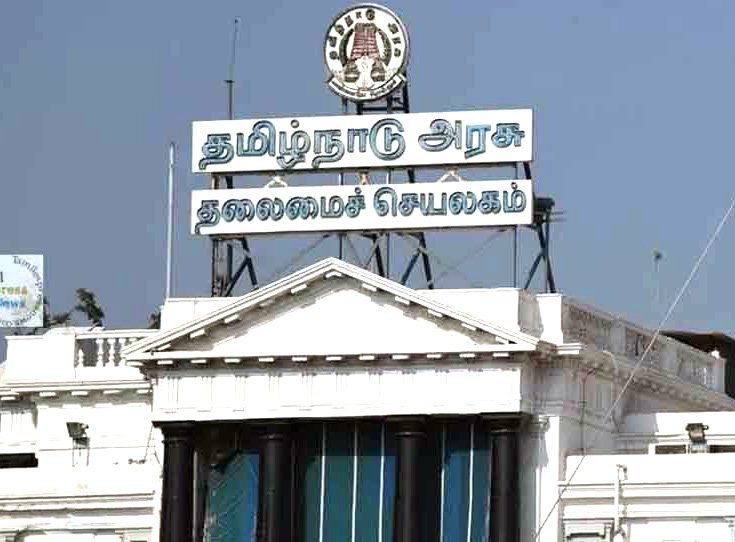 அரசியல்