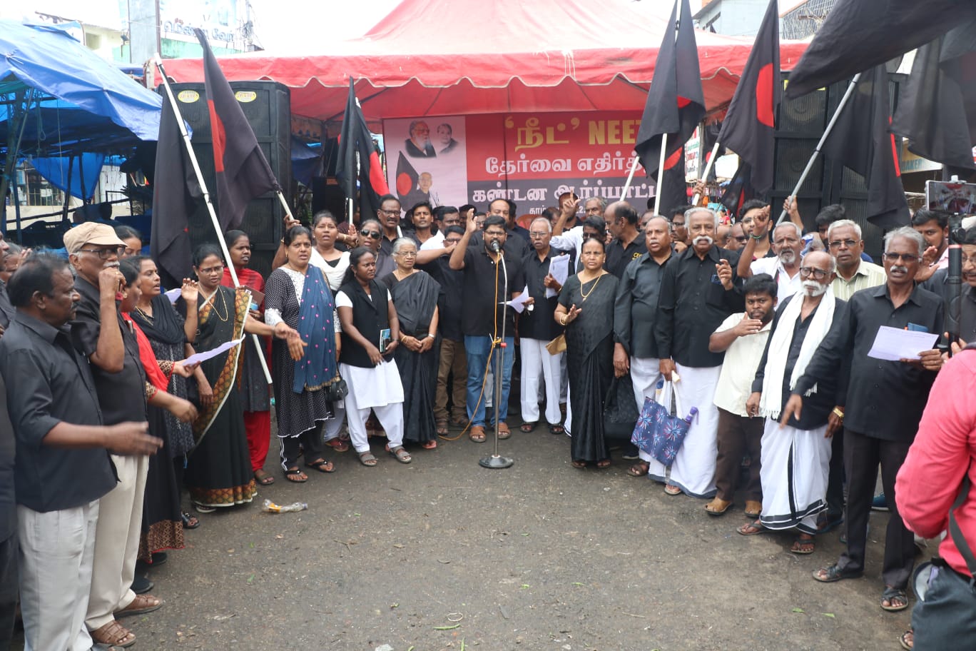 திராவிடர் கழகம்