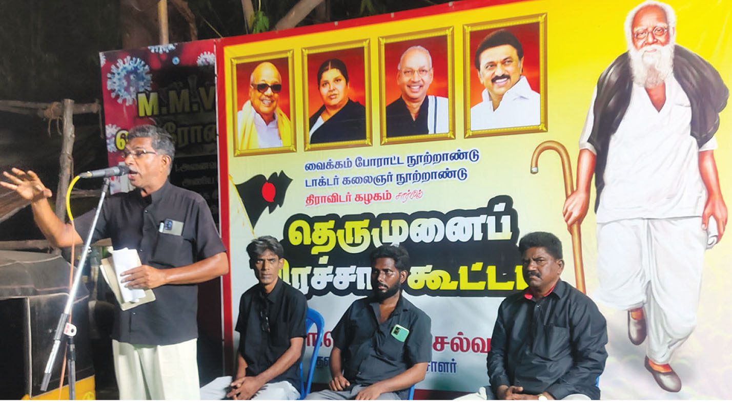 அரசியல்