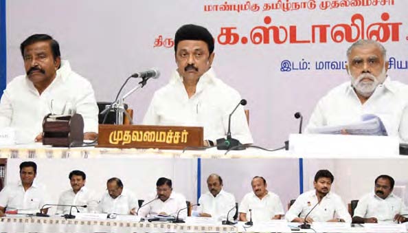 தமிழ்நாடு