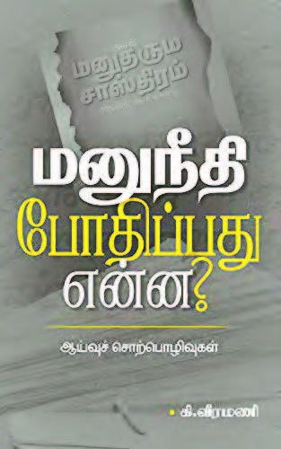 அரசியல்