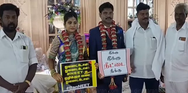 அரசியல்
