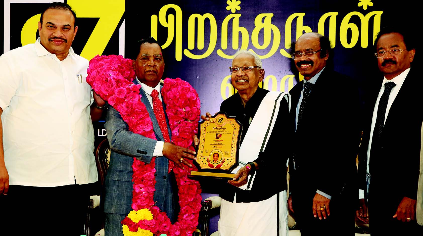 அரசியல்