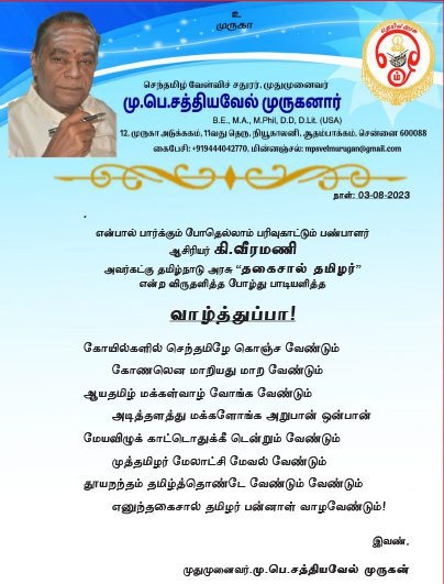 அரசியல், இந்தியா