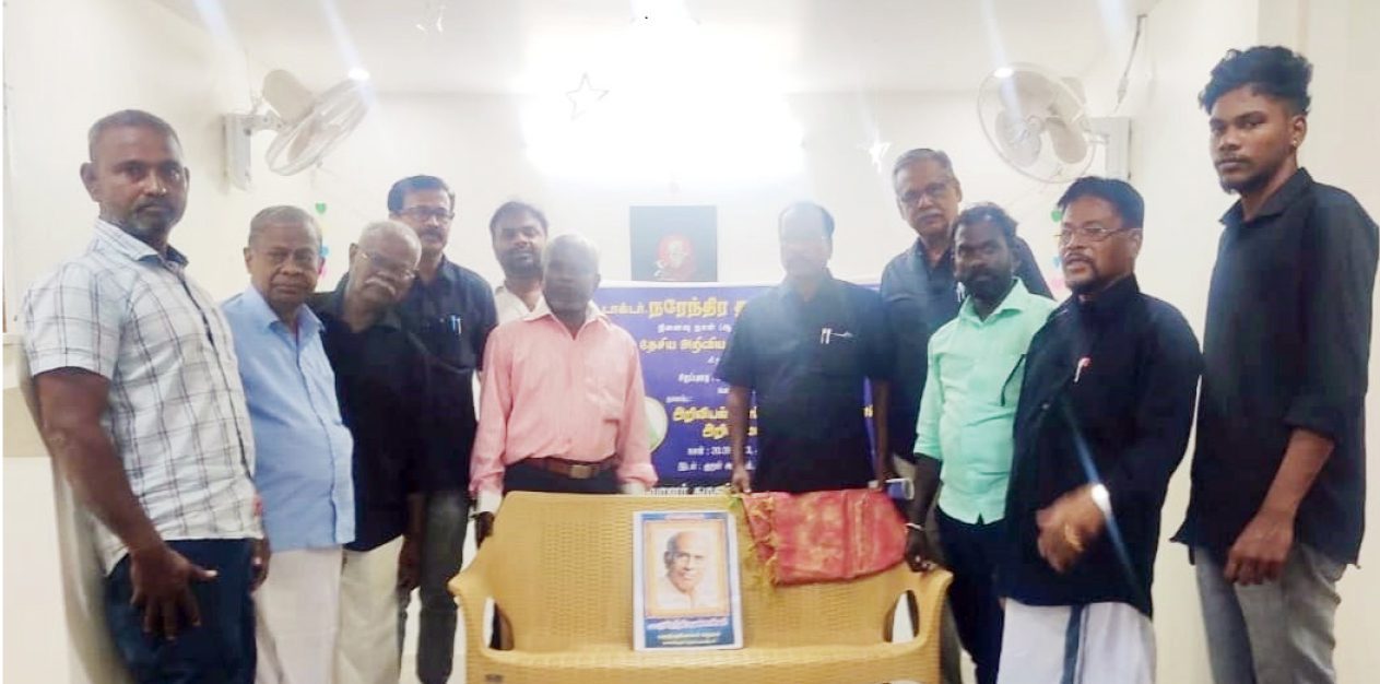 அரசு, தமிழ்நாடு